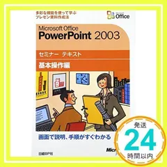 2025年最新】マイクロソフト オフィス2003の人気アイテム - メルカリ