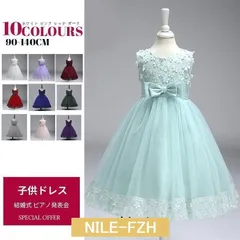 子どもドレス ジュニアドレス フォーマル用 ピアノ発表会 子供ドレス 結婚式 女の子 ドレスキッズワンピース ss新品未使用