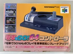 2025年最新】電車でgo 64の人気アイテム - メルカリ