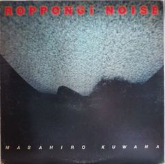 小島麻由美 Blue Rondo LP - メルカリ