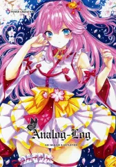 2025年最新】七瀬_葵の人気アイテム - メルカリ