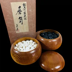 2025年最新】美栄碁笥の人気アイテム - メルカリ