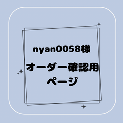プレインシート　専用 ℳ𝑦.𝓝𝓪𝓲𝓵 🍰🍴𓈒𓂂𓏸💕 #可哀想な君は僕だけの甘やかな傷