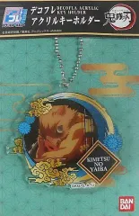 【中古】雑貨 嘴平伊之助 デコフレアクリルキーホルダー 「鬼滅の刃」