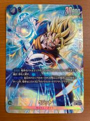 状態A ベジット FB05-040 SR★ パラレル ドラゴンボールフュージョンワールド ドラゴンボールカードゲーム
