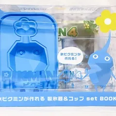 新品】ピクミン4 氷ピクミンが作れる製氷器＆コップ set BOOK - メルカリ