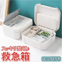 日本売『新品未使用裁縫 道具箱 ボックス持ち手付き』 日用品/生活雑貨