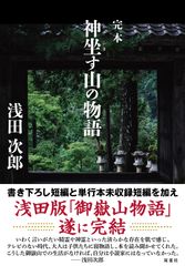 大島弓子選集 第7巻 /朝日ソノラマ/大島弓子（単行本） - メルカリ