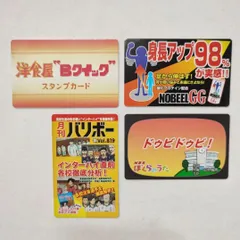 ハイキュー 音駒高校 バラエティカード セット