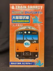 2024年最新】大阪環状線201系の人気アイテム - メルカリ