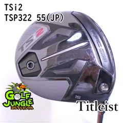 Titleist - 【こーじーさま専用】tsi2  3w ヘッドのみTSP322 55 TourS Titleist 【期間限定】 タイトリスト TSR2 フェアウェイウッド
