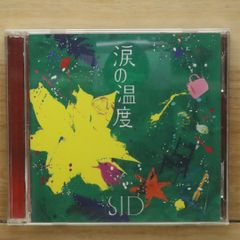 直筆サイン入り】UNISON SQUARE GARDEN 1st アルバム - メルカリ