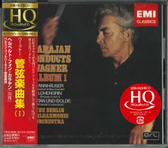 ワーグナー:管弦楽曲集第1集 [CD] ワーグナー:管弦楽曲集(1) - Amazon.com Music
