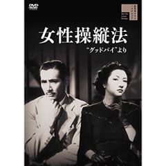 縦巻き横巻きの法則 Finale DVDセット フルセット/縦巻き横巻きの法則FinaleフィナーレDVD カラーテキスト