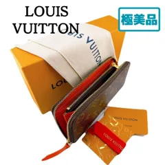 【ルイヴィトン】モノグラム クレマンス 長財布　M60743　オレンジ系　正規品　極美品　箱&保存袋＆プレゼントメッセージカード付き　プレゼントに最適です