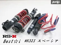 取り置き中購入禁止mk32sスペーシアカスタム車高調