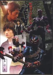 (未使用･未開封品)　仮面ライダー響鬼 VOL.10 [DVD] gsx453j ゲオ公式通販サイト/ゲオオンラインストア【中古】10．仮面