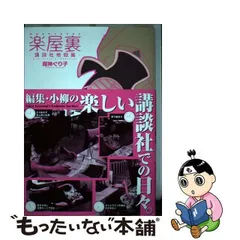 2024年最新】魔神_ぐり子の人気アイテム - メルカリ