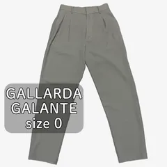 【23SS 美品】GALLARDAGALANTE ジャージーテーパードパンツ 0 (XS～S相当)　美脚パンツ