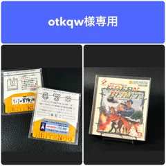 otkqw様専用出品《おまとめ》ファミコン ディスクシステム　リンクの冒険　カラテチャンプ　グリーンベレー　ファミリーコンピューター　DISK SYSTEM　FDS　任天堂 Nintendo