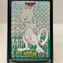 【美品】1996 ポケモン カードダス ミュウツー ミュウ 美品】ポケモンカードダス/モンスターズコレクション/緑/No.150