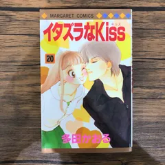 [非売品・未開封]イタズラなkiss Vol.1〜5韓国　特別限定版 非売品・未開封]イタズラなkiss Vol.1〜5韓国 特別限定版 非売品・未