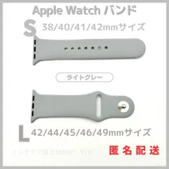 アップルウォッチバンド Apple watchバンド  42/44/45/46/49  38/40/41/42 Ultra SE Series10/9/8/7/6/5/4/3/2/1  ライトグレー 互換品