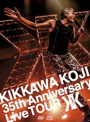 2026年最新】吉川晃司 dvd 25の人気アイテム - メルカリ