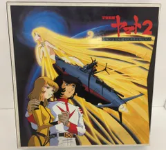 2025年最新】宇宙戦艦ヤマト レーザーディスクの人気アイテム