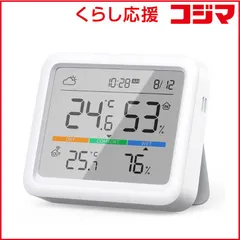 【 新品 未開封 】 SWITCHBOT　SwitchBot 温湿度計 Pro　W4900000 未使用 送料無料