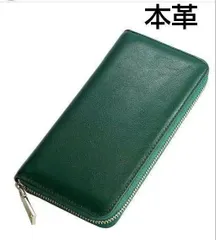 超人気　本革　レディース　メンズ　長財布　さいふ　グリーン　緑 素敵　レザー　皮　男女兼用