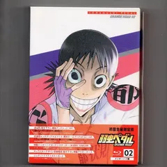 弱虫ペダル GRANDE ROAD Vol.2 (初回生産限定版/描き下ろし新作漫画付) [Blu-ray]