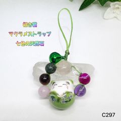 特別★開運・御守り★ゆらゆら可愛い♡パワーストーンストラップ Amazon.co.jp: [パワーストーンゆめ工房] パワーストーン