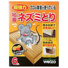 ウェルゾ 粘着ネズミとり 6枚