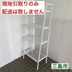 2025年最新】LERBERG IKEAの人気アイテム - メルカリ