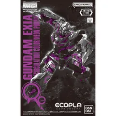 MG1/100 機動戦士ガンダム00 ガンダムエクシア※新品未組立 BANDAI GN-001 ガンダムエクシア （1/100スケール MG 機動戦士