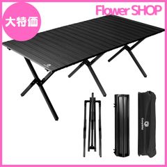 【大特価】Campwild アウトドアテーブル ウッドロールトップテーブル 折りたたみ コンパクト 収納 簡単組立 収納バッグ付 ローテーブル キャンプ アウトドア DJZ (オールブラック)