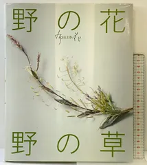 安田早葉子 山上るい 2025年最新】山上るいの人気アイテム - メルカリ