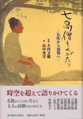 2024年最新】畠中光享の人気アイテム - メルカリ