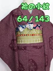 2025年最新】紅絹 反物の人気アイテム - メルカリ