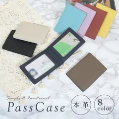 新品 パスケース 定期入れ レディース メンズ 本革 二つ折り 薄型 薄い 軽量 シンプル 小窓 窓付き 透明 折りたたみ icカード 1枚 2枚 おしゃれ かわいい 可愛い 韓国 落ちない 落下防止 男の子 女の子 黒 ブラック