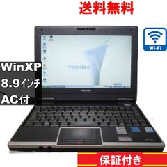 東芝 NB100 PANB100NL【Atom N270 1.6GHz】　【WindowsXP】Wi-Fi／長期保証 [93346]