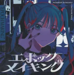 超レア物.メルティランサーCDケースサタマガ、ドリマガ体験盤CD合計１９枚 Ccs Toys Mazinger Zero | eBay