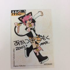 TCG スターズオブヘブン サインカード あかつきごもく