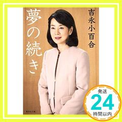 Item thumbnail for item 817a2e13-4713-464c-817c-5301301317d6