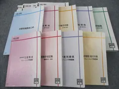 2021大原宅建講義 2021大原宅建講義 宅建士講座 パンフレットダウンロード | 宅建