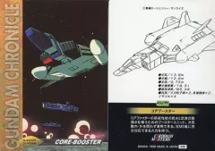 【中古】アニメ系トレカ 43of99：コア・ブースター