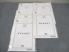 2026年最新】会計士 短答答練の人気アイテム - メルカリ