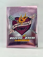 2025年最新】L Arc en Ciel IN OKINAWAの人気アイテム - メルカリ