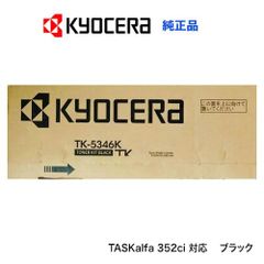 新品未開封】KYOCERA 京セラ 純正 CS−6116 トナーカートリッジ - メルカリ
